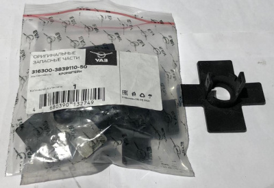 Кронштейн датчика парковки переднего бампера центральный правый Уаз Патриот