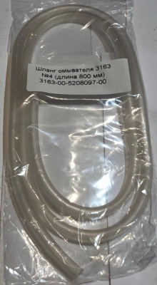 Шланг омывателя Уаз Патриот 800мм