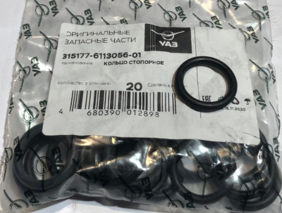 Кольцо стопорное (резиновое) ручки раздвижного окна Уаз Хантер