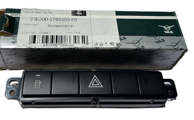 Блок переключателей кнопок на панели приборов Уаз Патриот, ПРОФИ 2363-00-3769500-00