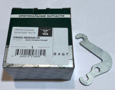 Рычаг промежуточный привода стояночного тормоза Уаз Патриот с 2014 г. пустой