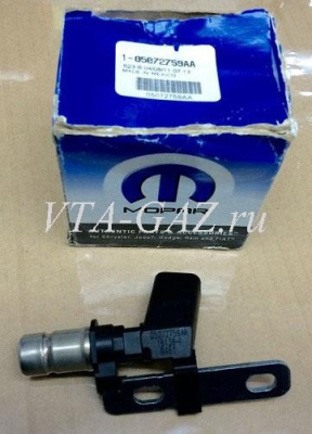 Датчик распредвала Газель, Соболь, Волга дв. 2.4 Крайслер передний с планкой оригинал