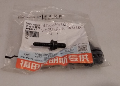 Шпилька тена подогрева воздуха Газель, Соболь Бизнес, Газель Next дв. 2.8 Cummins