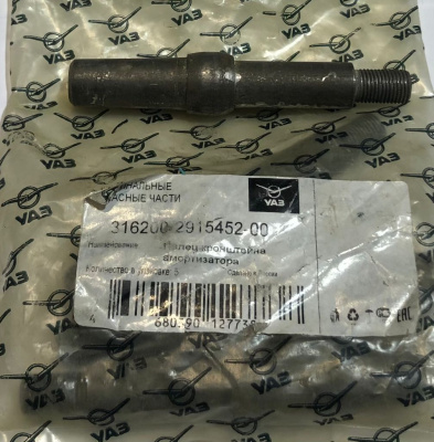 Палец крепления заднего амортизатора Уаз Патриот, ПРОФИ