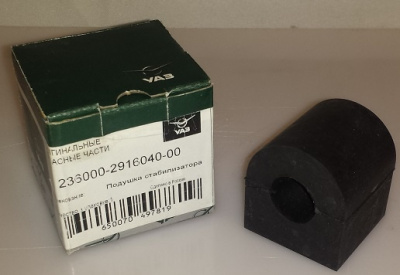 Подушка (втулка) штанги заднего стабилизатора Уаз Патриот с 2015 г.