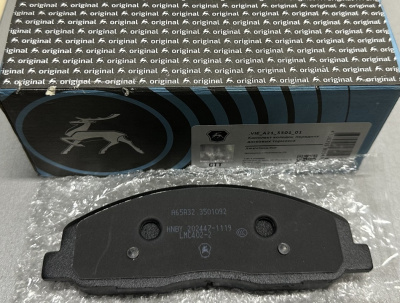 Колодки Газель Next передние ГАЗ завод (в/з VIЕ_А21_3501_01)