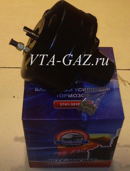 Вакуумный усилитель тормозов Уаз с АБС "Автомагнат" (Вакуумник), 3741-00-3510010-00 за 6 500 руб.