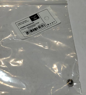 Шарик скольжения КПП 5-ти.ст АДС (315195-1701242)