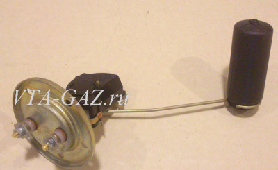 Бензодатчик  Волга 3110, 3102, 31105 70-литров