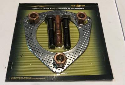 Шпилька + прокладка приемной трубы турбокомпрессора Газель, Соболь Бизнес дв. Cummins 2.8 Евро-3