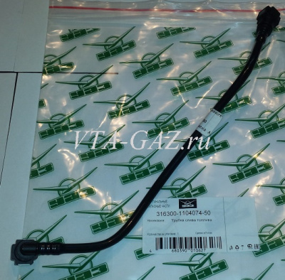 Трубка топливная Уаз Патриот Евро-4 сливная