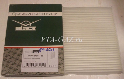 Фильтр салонный Уаз Патриот до 2012 года