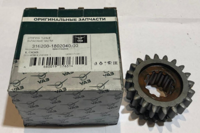 Шестерня включения заднего моста РК Уаз Патриот, Хантер