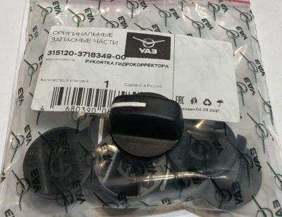 Ручка корректора фар Уаз