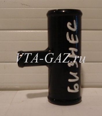 Тройник радиатора метал на один выход Газель, Соболь Бизнес дв. 4216 Евро-3-4