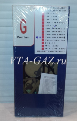 Прокладки двигателя Газель, Соболь Бизнес дв. 4216 Бизнес Евро-4 большой набор Премиум