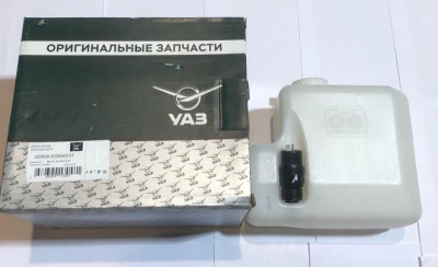 Бачок омывателя Уаз 452, 3741 нового образца с 2017 г. 5л. с насосом