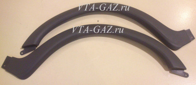Накладки передних крыльев Газель, Соболь Бизнес комплект (арка крыла)