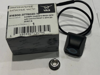Камера заднего вида Уаз Патриот с 2014 г.