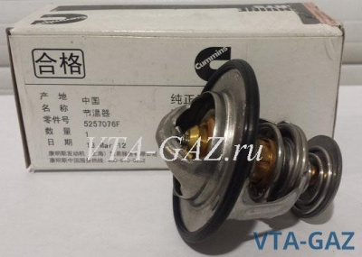 Термостат Газель, Соболь Бизнес, Газель Next дв. 2.8 Cummins