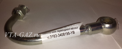 Наконечник шланга ГУРа Уаз Патриот