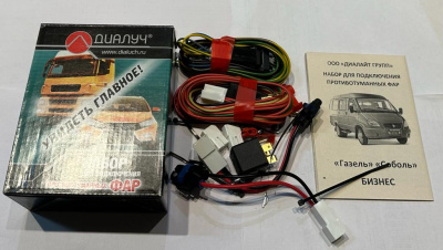 Проводка (жгут) противотуманных фар Газель, Соболь Бизнес, Газель Next комплект