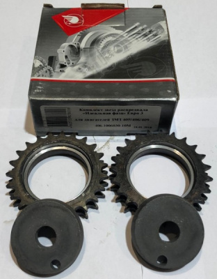 Звезды распредвала ГРМ идеальная фаза Газ, Уаз дв. 405, 409 ЗМЗ Евро-3 «Прогресс»
