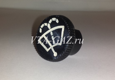 Ручка переключателя стеклоочистителя Уаз старого образца