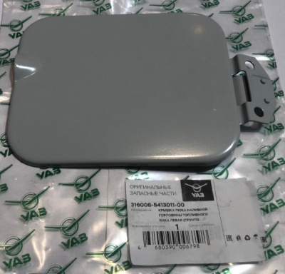 Крышка люка наливной горловины (лючок) Уаз Патриот левый