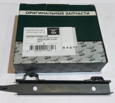 Стойка опускного стекла Уаз 452, 3741 (задняя левая)
