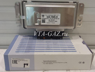 Электронный блок управления двигателем М.12.3 Газель, Соболь Бизнес Евро-4