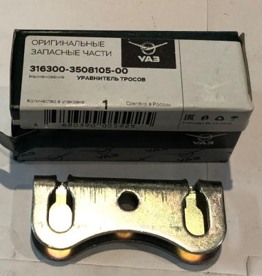 Уравнитель тросов ручного тормоза Уаз Патриот