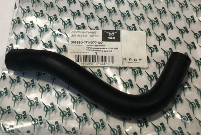 Шланг теплообменника верхний Уаз Патриот с 2019 г.