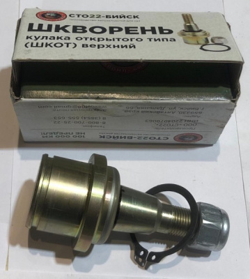 Шкворень Уаз Профи верхний г. Бийск увеличенный ресурс