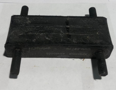 Подушка двигателя задняя+ КПП (опора) Газель, Соболь, Волга