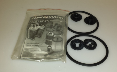 Ремонтный комплект топливного фильтра Газель, Соболь, Волга дв. 560 Штайр (Резинки топливного фильтра)