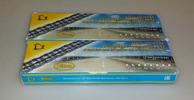 Цепь привода ГРМ Газ, Уаз дв. 406, 405, 409 ЗМЗ 70/90 (комплект)