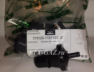 Клапан бензобака Уаз