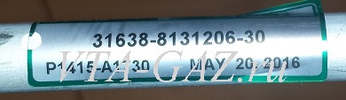 Шланг компрессор-конденсатор Уаз Патриот 3163-80-8131206-30