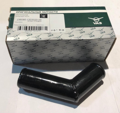 Патрубок (удлинитель) Уаз Патриот дв 51432 ЗМЗ