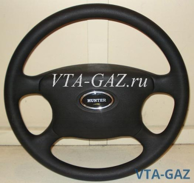 Руль Уаз Хантер, 469, 452 Люкс