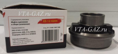 Выжимной Уаз 3160, Хантер, Патриот 5-ст "Espra"