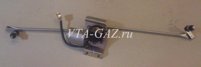 Трапеция стеклоочистителя Уаз 452, 3741 нового образца с мотором (Привод стеклоочистителя)
