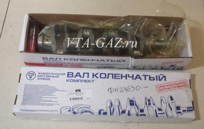 Вал коленчатый (коленвал) Уаз Патриот, Хантер, 452 дв. 409 "ЗМЗ"