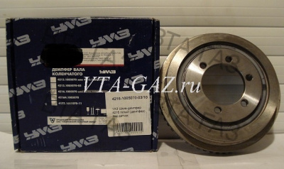 Шкив коленчатого вала с демпфером Газель, Соболь Бизнес дв. 4216 Евро-3, под 13 ремень завод