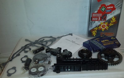 Набор ГРМ Газ, Уаз дв. 405, 409 Евро-3 «Прогресс» (металлический башмак) идеальная фаза