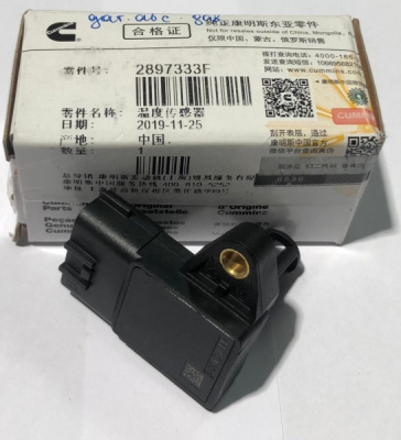 Датчик температуры впускного коллектора Газель, Соболь Бизнес, Газель Next дв. 2.8 Cummins