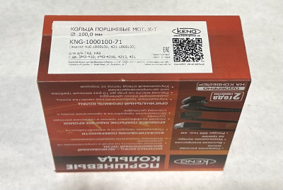 Поршневые кольца Газ, Уаз дв. 421, 4213, 4216, 410 100,0 "KENO"
