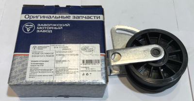 Ролик Уаз дв. 514 ремня привода ТНВД зубчатого в сборе с кронштейном натяжной "ЗМЗ"
