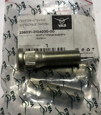 Шпилька (болт) колеса Уаз Профи Полуторка с 2021. г задний